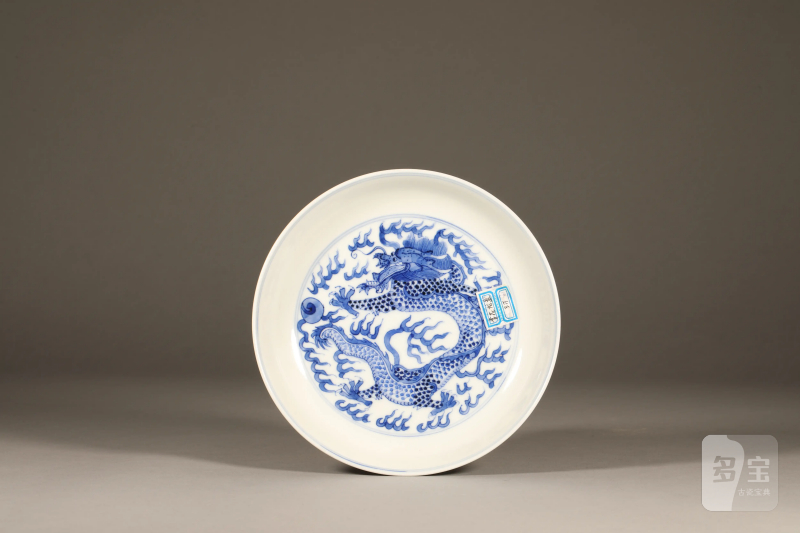 青花龙纹盘 - 图4